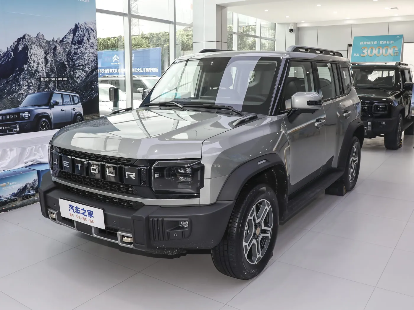 Chery Jetour Traveler