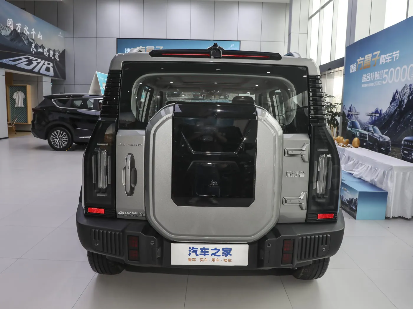 Chery Jetour Traveler
