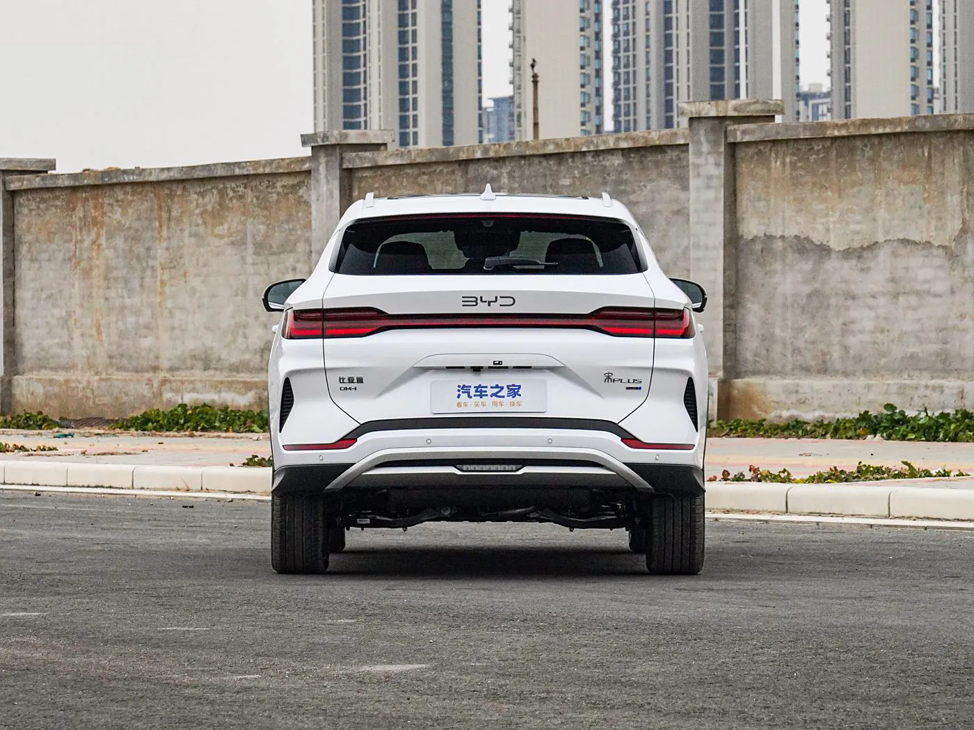 BYD Song PLUS DM-i